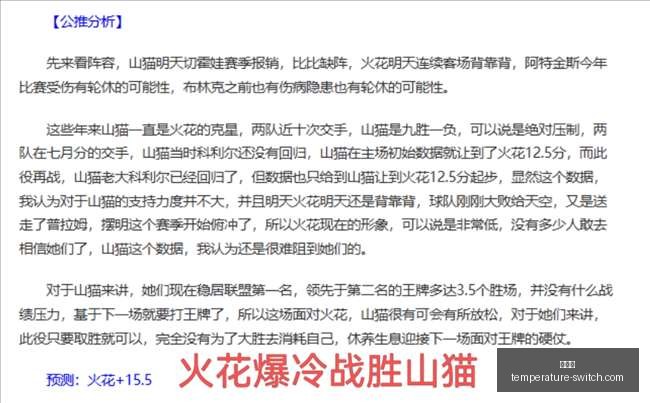 独家,热门赛事冷,门分析,金年会,尊贵体验,年会策划,企业年会,年会活动,年会场地,年会方案,年会服务,庆典活动,年会预算
