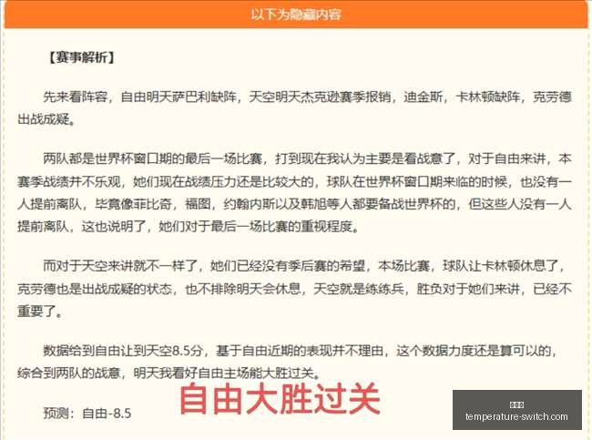 电竞赛事前,品牌赞助战,队备战,金年会,尊贵体验,年会策划,企业年会,年会活动,年会场地,年会方案,年会服务,庆典活动,年会预算