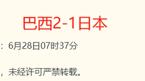 图尔库主场不败奇迹年会服务：深度解析能否让分爆冷