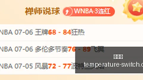 博塔弗戈：无欲无求背后的真相